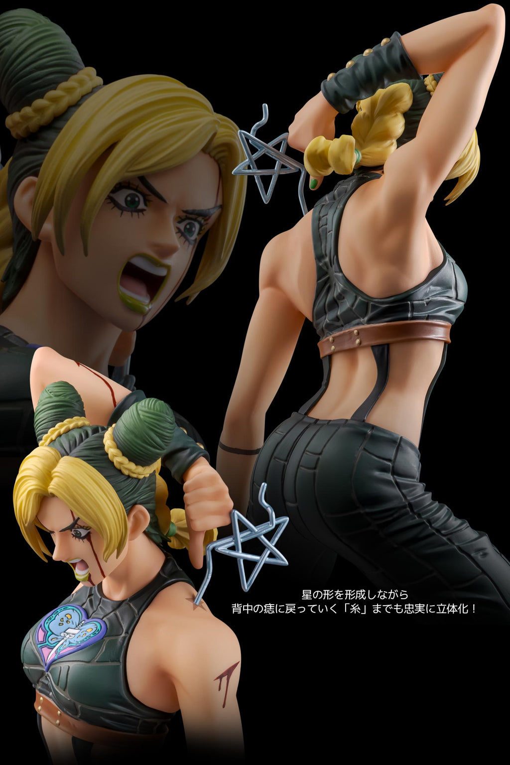 【預訂日期至25-OCT-26】《JOJO的奇妙冒險：石之海》FIGURE MUSEUM 空條徐倫 1/8 比例手辦（附贈限定特典）