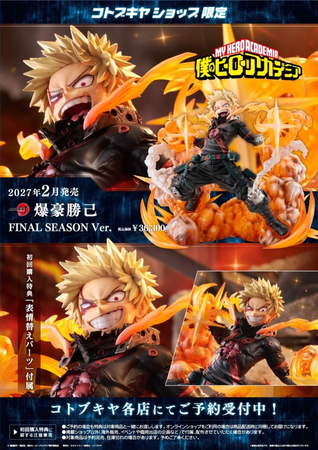 【預訂日期至11-AUG-26】壽屋 ARTFX J 爆豪勝已FINAL SEASON Ver.(初回購入特典版可替換表情) 已包國際運費￼