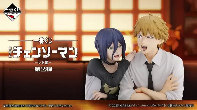 【預訂日期至SEP-26】 一番賞 劇場版鏈鋸人 蕾潔篇 第2彈 包國際運費￼