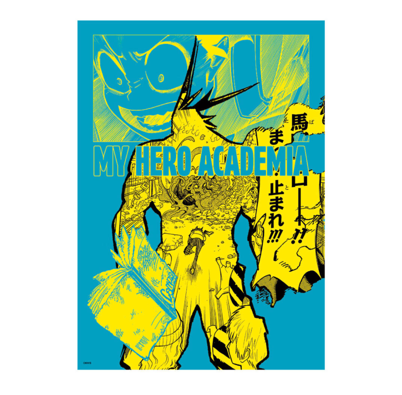 JUMP 神保町 我的英雄學院 Art card