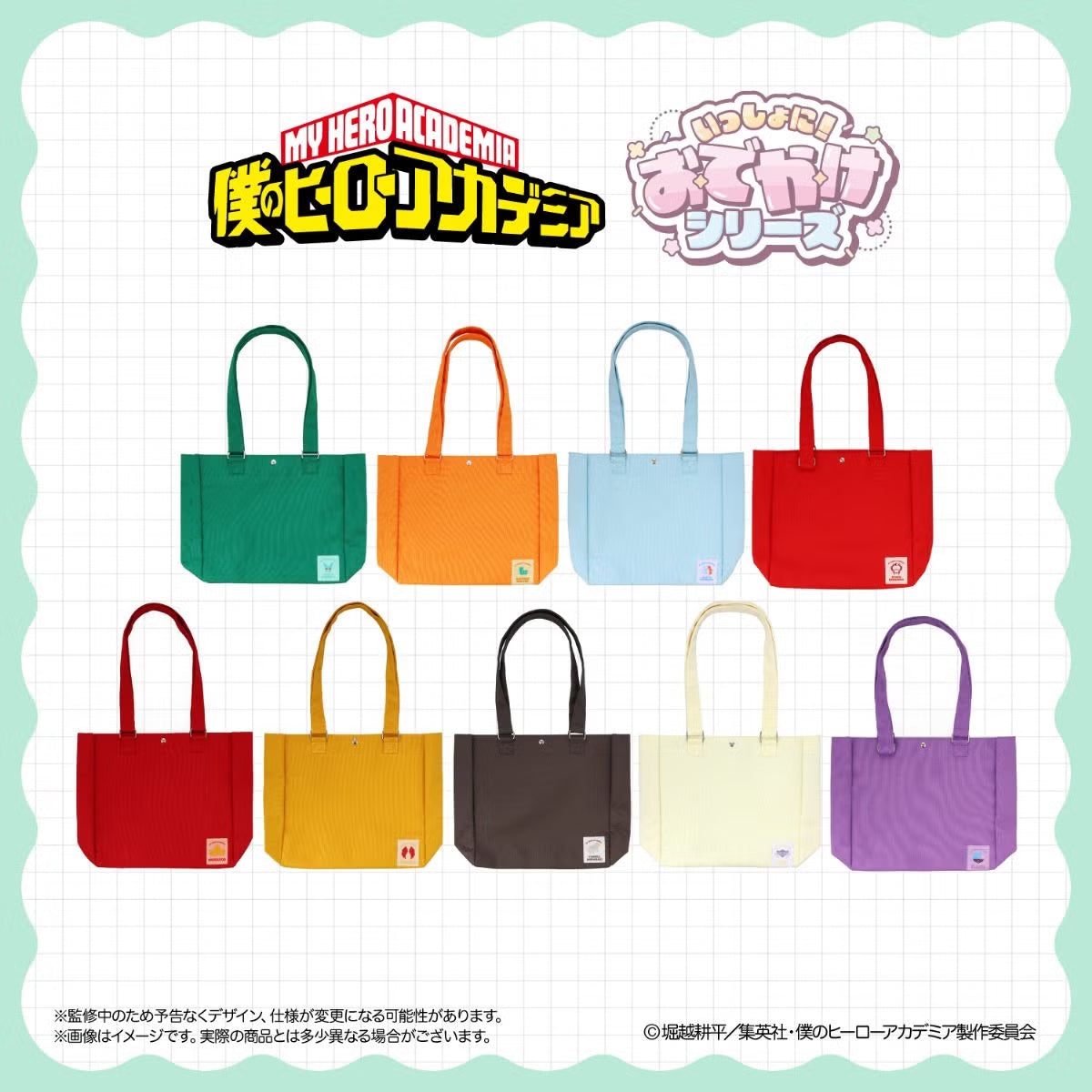 【預訂日期至21-AUG-26】我的英雄學院 「一起！出門」系列  Tote Bag